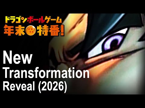NEW TRANSFORMATION, DRAGON BALL ANIME & GAME ANNOUNCEMENTS SOON!