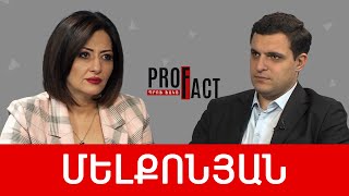 Ռուսաստանից շրջվում ենք դեպի Թուրքիա. Սերգեյ Մելքոնյան /// ՊՐՈՖՖԱԿՏ
