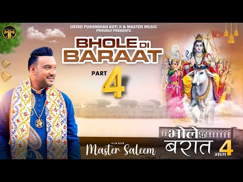 bhole di baraat -4