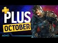 PlayStation Plus Monthly Games - October 2023 - PS4 & PS5