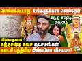 கந்த சஷ்டி கவசம் பாடும் போது இதைப் பண�