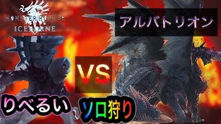 『劇場版』アルバトリオンVSりべるい　〜本気(マジ)んこ！ガチンコ！ガチガチ○ぽ!!!!〜