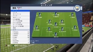 ［実況］FIFA 19_FUT#19 僅差の攻防！　[マンチェスターシティ]