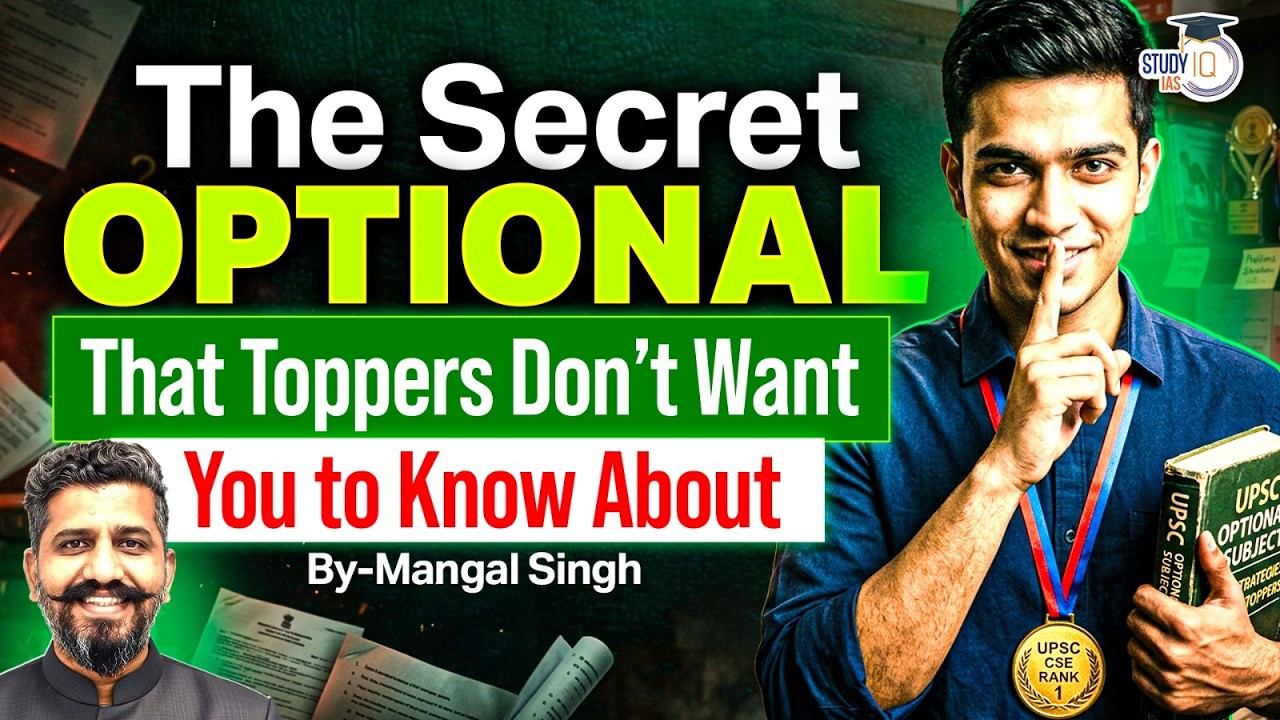 UPSC's Most Underrated Optional? The Results Will Surprise You! | By Mangal Singh