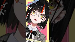 オーバーライド/蝶屋はなび cover #shorts