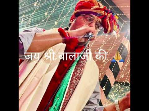 Karobaar mero Balaji chalave by Ajay pujari Salasar