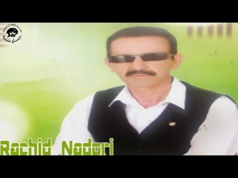 Rachid Nadori - Manijja Al Morachih - Official Video