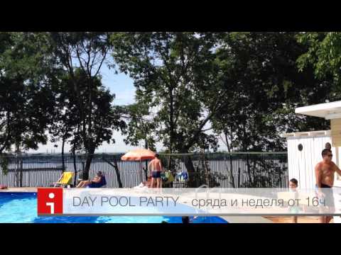 DJ Bobby D - DAY POOL PARTY @ Beach Bar Nord - Ruse