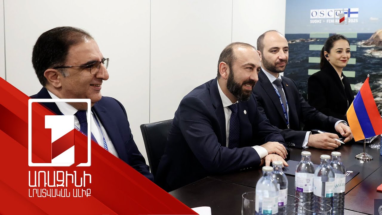 Արարատ Միրզոյանը միջազգային գործընկերների հետ քննարկել է ՀՀ-Ադրբեջան խաղաղության գործընթացը
