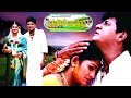 Thavarige Baa Thangi Kannada Movie Part 1 HD Shivarajkumar Anu Prabhakar And Radhika