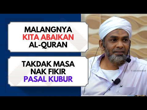 'Humanity First' Atau 'Islam First'?  | Ustaz Mohd Anuar
