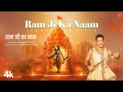 Poster Ram Ji Ka Naam Lyrics – Sukhwinder Singh