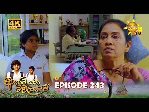 Hiru TV