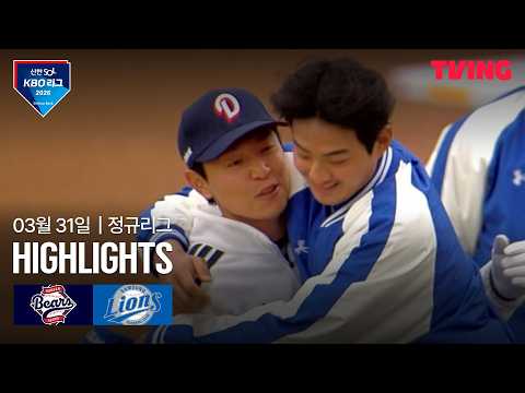 삼성 VS 두산 5:5 KBO 스포츠하이라이트