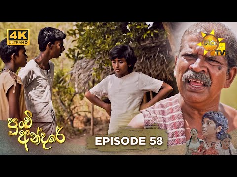 Hiru TV