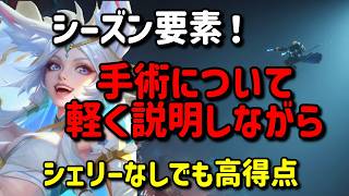 【Torchlight: Infinite】シーズン要素攻略！カード運もありますが...【TLI SS11】