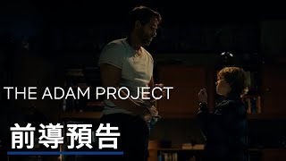 Trailer Preview Image