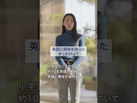 ALL ENGLISH INTERVIEW　篇