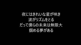 『僕らの未来』宇津雄一