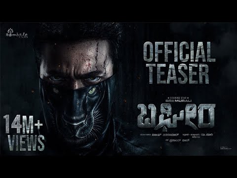 Bagheera Official Teaser | Srii Murali | Dr Suri | Prashanth Neel | Vijay Kiragandur | Hombale Films