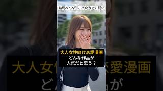 結局みんな、こういう恋に弱い　 #おすすめ漫画 #恋愛漫画