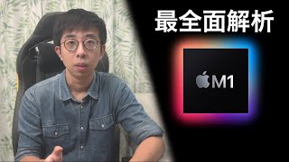 [麥書] 對下一代macbook的猜測