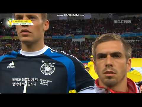 Anthem of Germany vs Algeria (FIFA World Cup 2014)