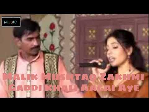 Malik Mushtaq Zakhmi Gaddi Khali Aagai Aye  Tere Hasday Hasday Nain Al  Music Audio Official Video