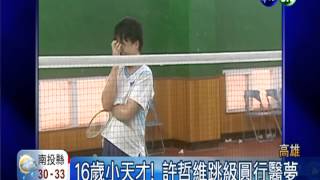 [問卦] 可以當高帥或台大醫學 你會選哪一個?