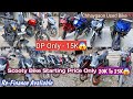 Second Hand Bike In Guwahati Used Bike Showroom In Guwahati Low Price Second Hand Bike New Video