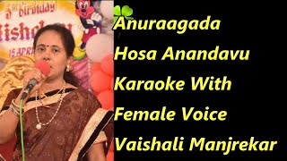Anuraagada Hosa Anandavu Karaoke With Female Voice