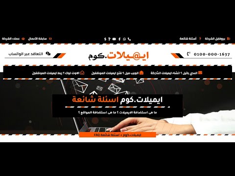 Click here to view on youtube