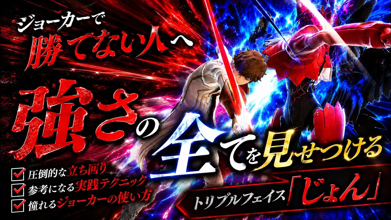 YouTubeサムネイル