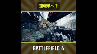 🎬運転手～？