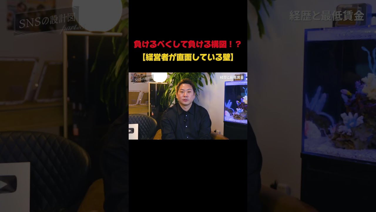 負けるべくして負ける構図！？#RCの部屋 #切り抜き #けいたろう社長