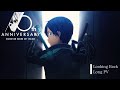 アニメ ソードアート オンライン 振り返りロングPV