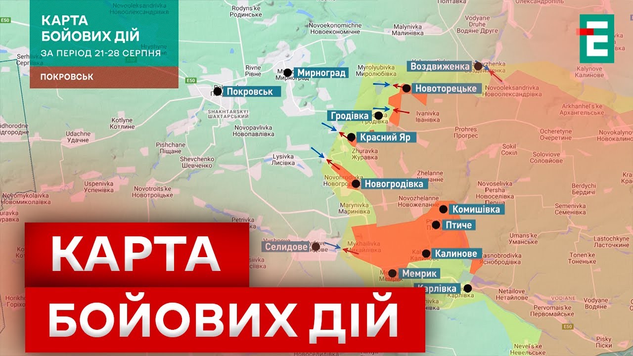 💥Карта БОЙОВИХ дій: росіяни ПРОБИЛИ ВОРОТА на Покровськ і штурмують Торецькі "вежі"