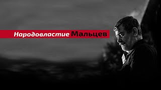 ПУТИНА ВЫГНАЛИ