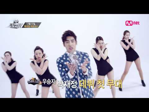 Mnet [엠카운트다운] Ep.385 예고 : B1A4 COMEBACK_M COUNTDOWN Teaser_140717