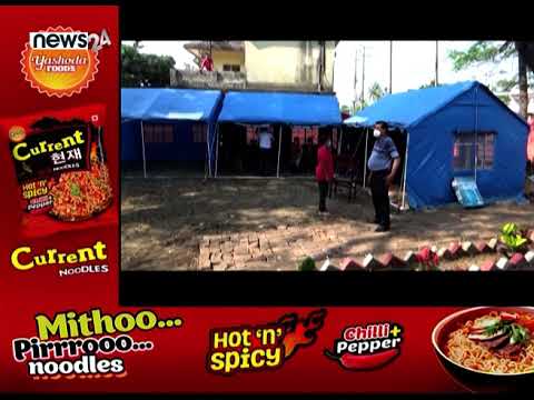 संक्रमणबाट मिर्गौला पीडितको मृत्यु -NEWS 24