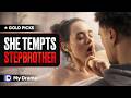 Forbidden Attraction Caught With Her Stepbrother My Drama Compilation