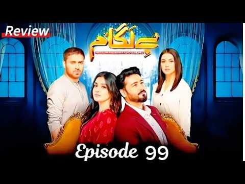 Baylagaam Ep 99  Shocking Twist! Full HD | review promo #episode99 #baylagaam #drama #fyp #trending