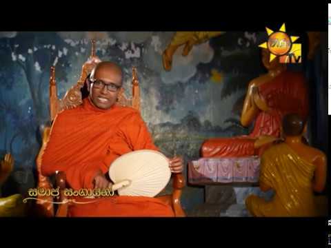Hiru TV