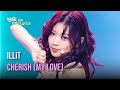 ILLIT 아일릿 Cherish My Love Lyrics KBS WORLD TV 241101