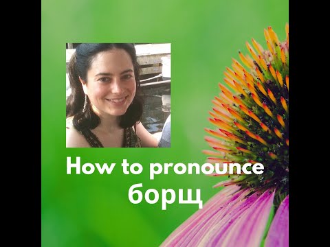 How to pronounce борщ ("beet soup") | Russian Pronunciation Demystified!