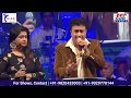 Chhoti Si Ye Duniya | Rajessh Iyer & Sarita Rajesh | KISHORE KUMAR SINGS FOR KISHORE KUMAR - SSC EVENTS Chhoti Si Ye Duniya | Rajessh Iyer & Sarita Rajesh | KISHORE KUMAR SINGS FOR KISHORE KUMAR