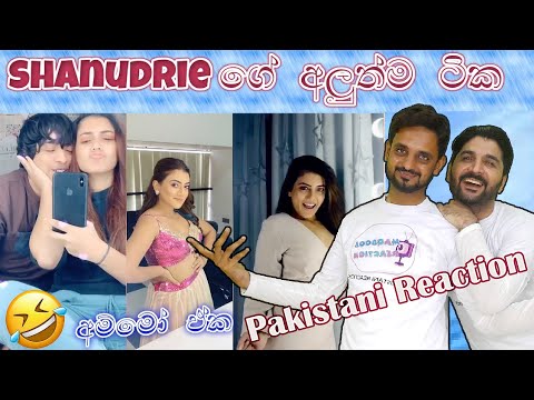 Pakistani reaction on 𝐍𝐞𝐰 𝐬𝐡𝐚𝐧𝐮𝐝𝐫𝐢𝐞 𝐩𝐫𝐢𝐲𝐚𝐬𝐚𝐝 𝐭𝐢𝐤𝐭𝐨𝐤 𝟐𝟎𝟐𝟏🤣 | 𝐬𝐢𝐧𝐡𝐚𝐥𝐚 𝐧𝐞𝐰 𝐭𝐢𝐤𝐭𝐨𝐤 | 𝐬𝐫𝐢 𝐥𝐚𝐧𝐤𝐚 𝐭𝐢𝐤𝐭𝐨𝐤 😂