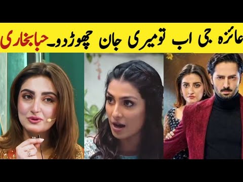 Jaan Nisar Episode - 56 || Jan Nisar New Episode || Jan Nisar Drama || Jan Nisar Last Episode