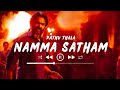 Namma Satham (Lyrics) | Pathu Thala | A R Rahman, Yogi Sekar | Lyrical Library