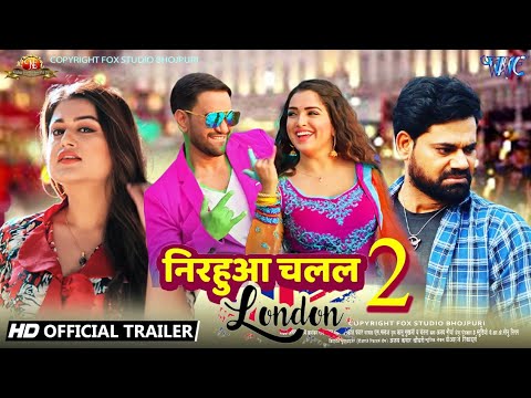 Nirahua Chalal London 2 | New Bhojpuri Movie 2022 | Official Trailer | Dineshlal Yadav, Amrapali